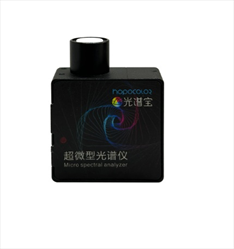 Máy đo quang phổ ánh sáng HOPOOCOLOR HPCS-300P